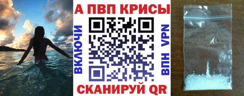 Alfa_PVP крисы CK  Буй 