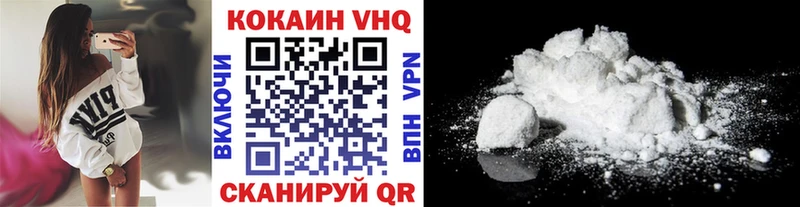 Cocaine Перу  Буй 