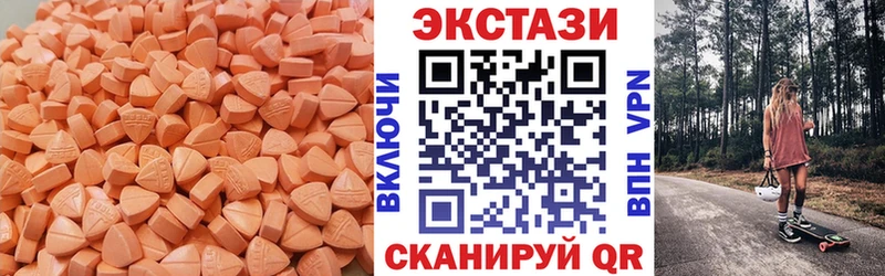 Ecstasy Cube  Буй 