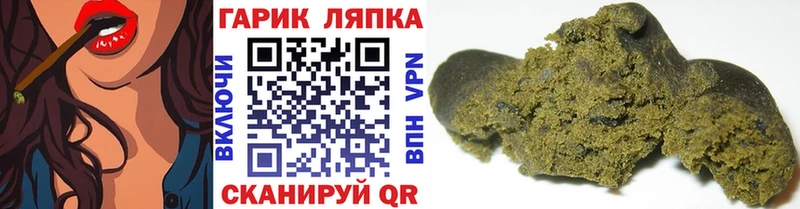 Гашиш гарик Буй