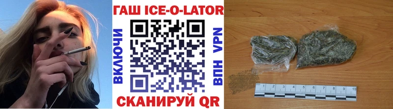 ГАШИШ гашик  цены   Буй 
