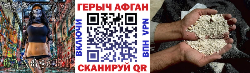Героин VHQ  дарнет шоп  гидра зеркало  Буй 