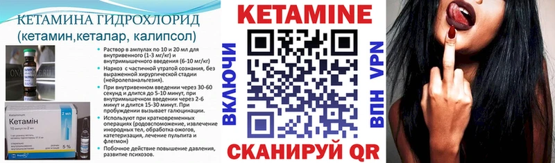 где можно купить наркотик  Буй  Кетамин VHQ 