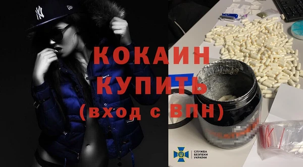 а пвп мука Богородск