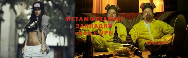 ALPHA-PVP Белокуриха