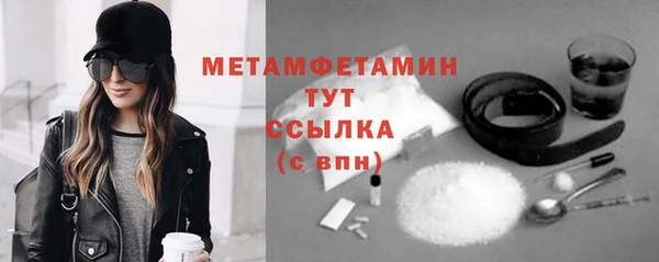 меф Балабаново