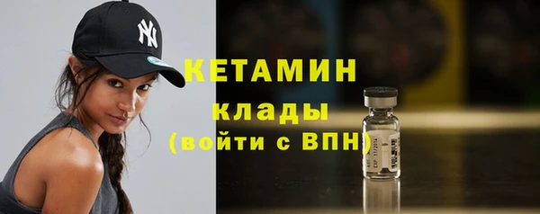 ALPHA-PVP Белокуриха