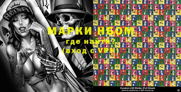 мдма Белоозёрский
