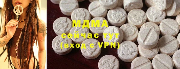 скорость mdpv Беломорск
