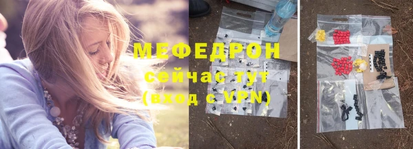 ALPHA-PVP Белокуриха