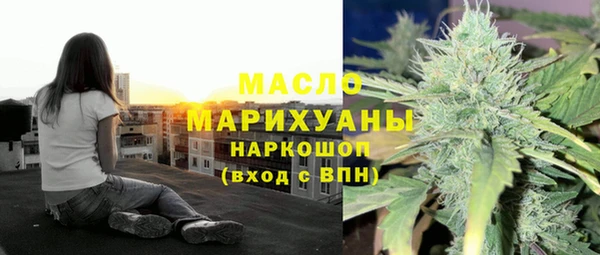 каннабис Балахна
