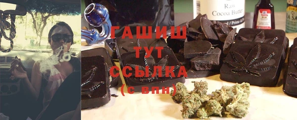 ALPHA-PVP Белокуриха