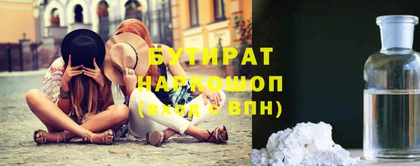 ALPHA-PVP Белокуриха