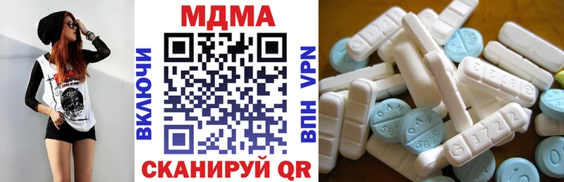 MDMA молли  купить наркотики цена  Буй 