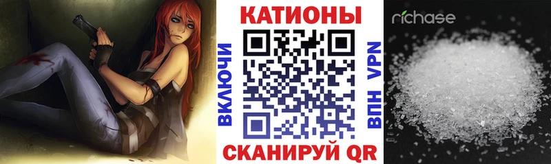 это состав где продают Буй МЕФ мука omg ссылки