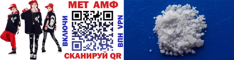 Первитин Декстрометамфетамин 99.9%  Буй 