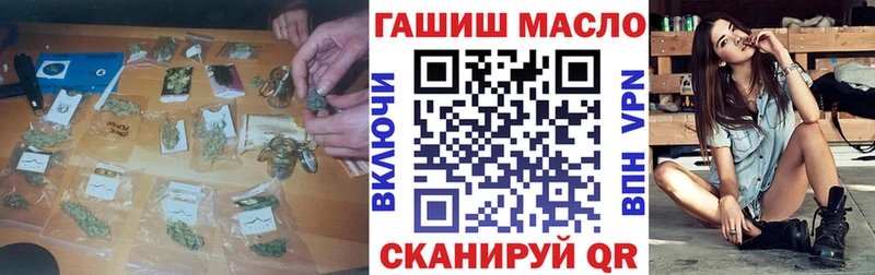 дарнет шоп  Буй  Дистиллят ТГК THC oil 
