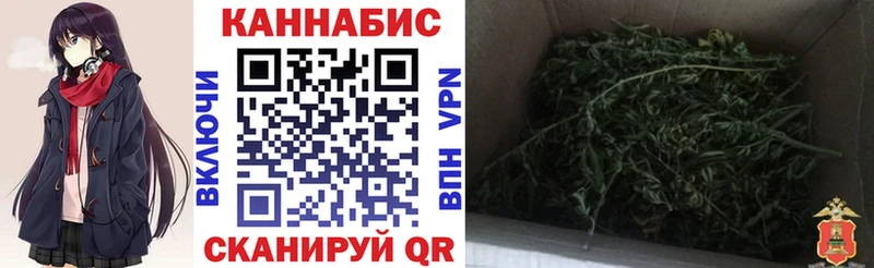 закладка  Буй  МАРИХУАНА THC 21% 